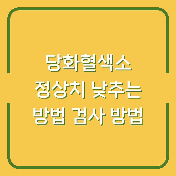 썸네일