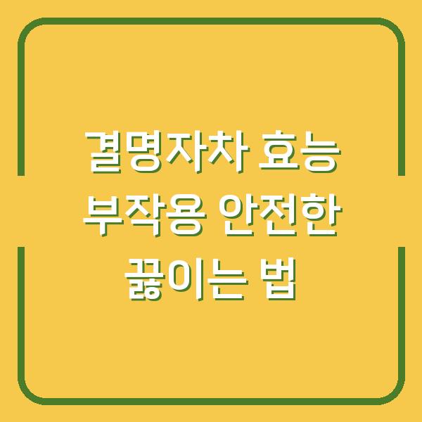 썸네일