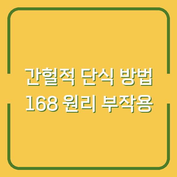 썸네일