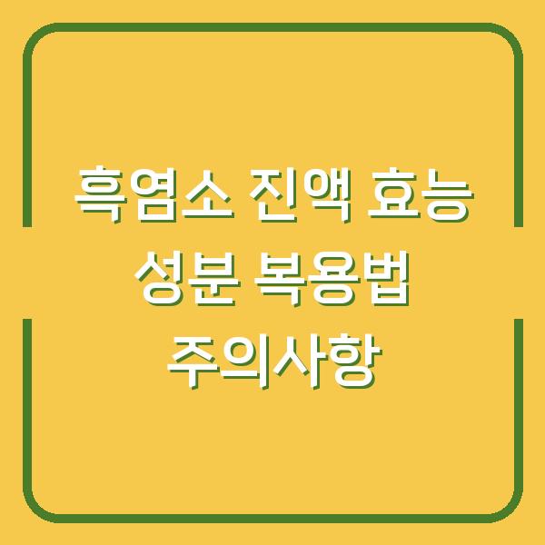 썸네일