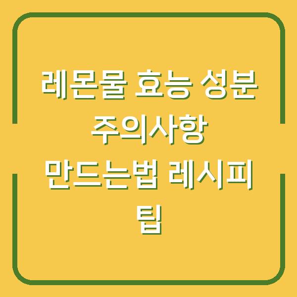 썸네일