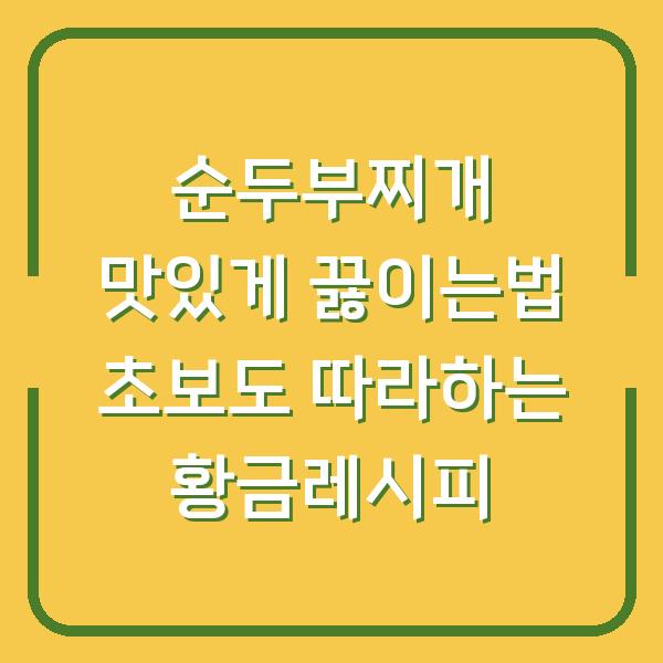 썸네일