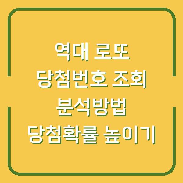 썸네일
