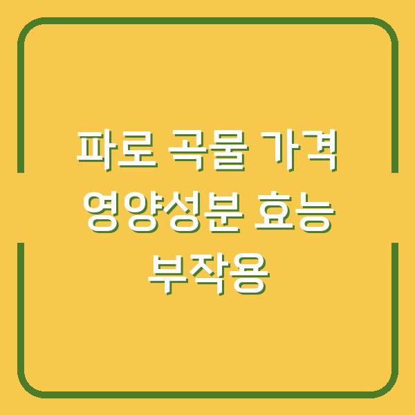썸네일