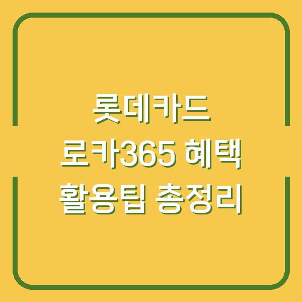 썸네일