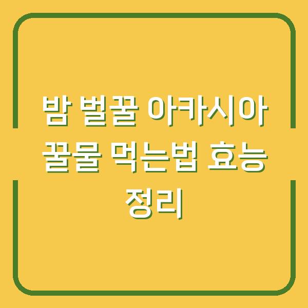 썸네일