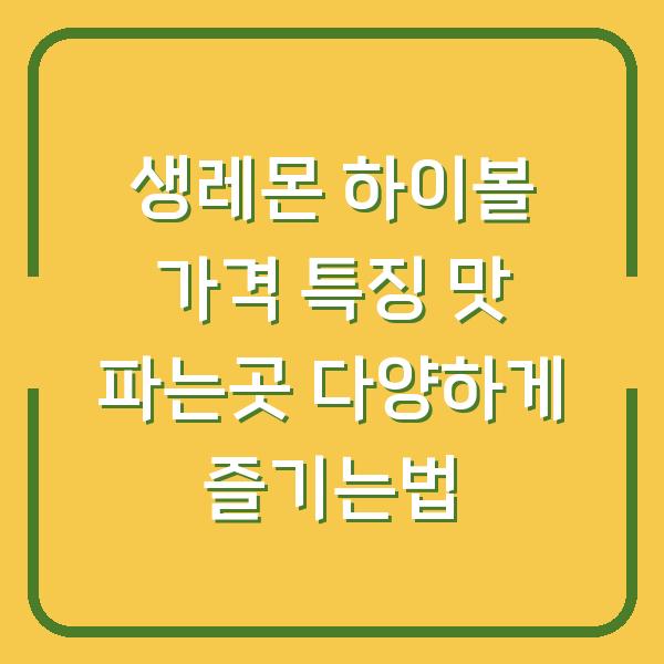 썸네일