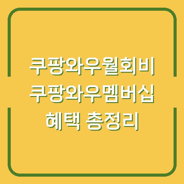 썸네일
