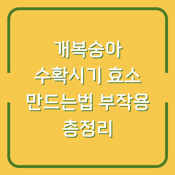 썸네일