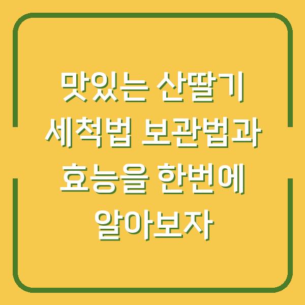 썸네일