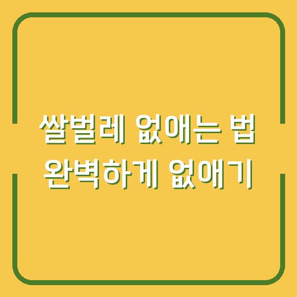 썸네일