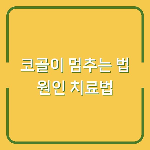 썸네일