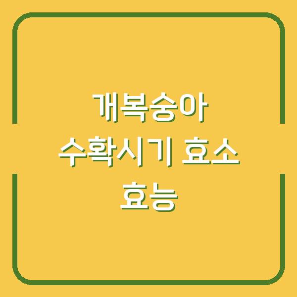 썸네일