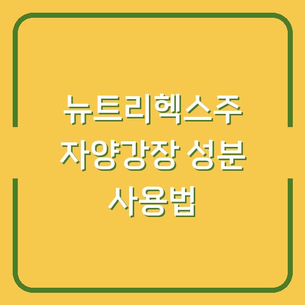 썸네일