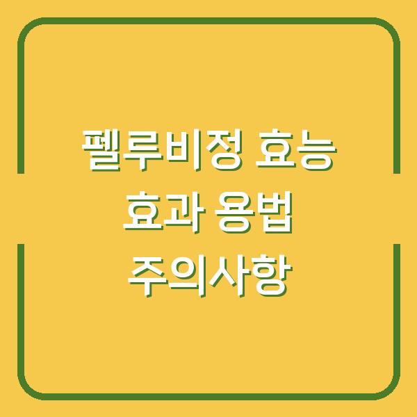 썸네일