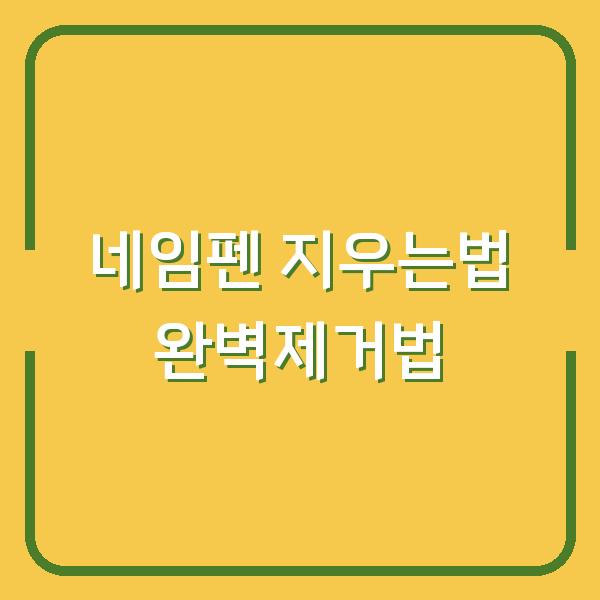 썸네일