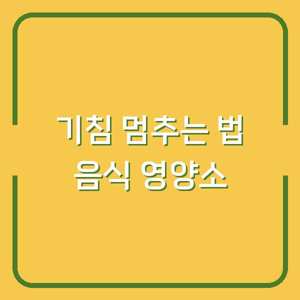 썸네일