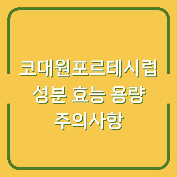 썸네일