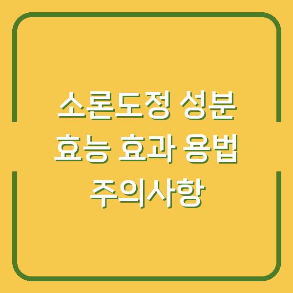 썸네일