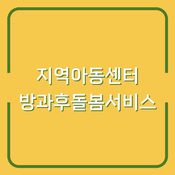 썸네일
