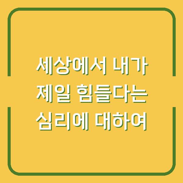 썸네일