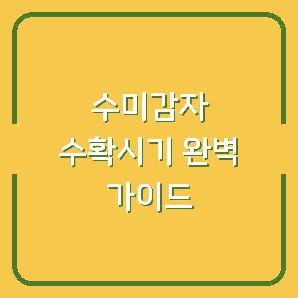 썸네일