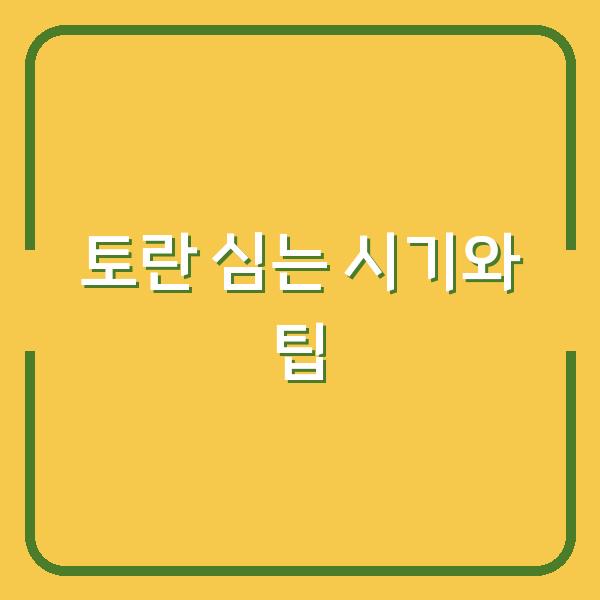 썸네일