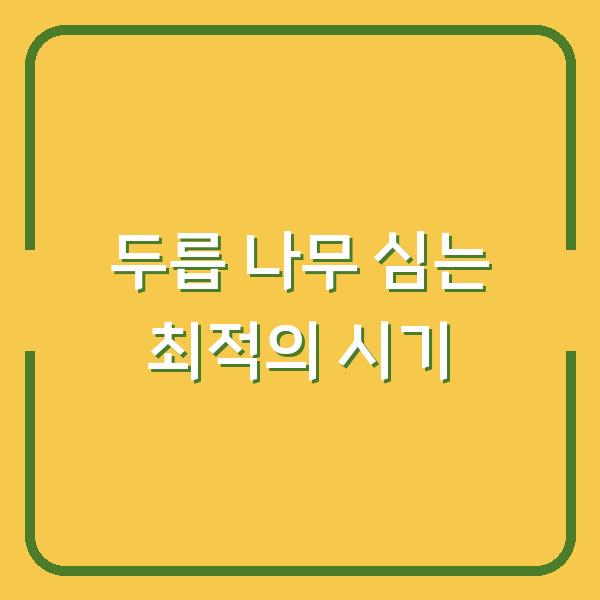 썸네일