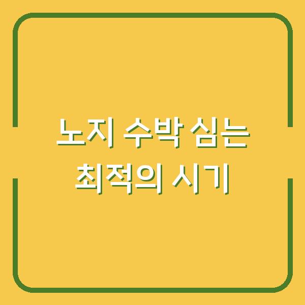 썸네일