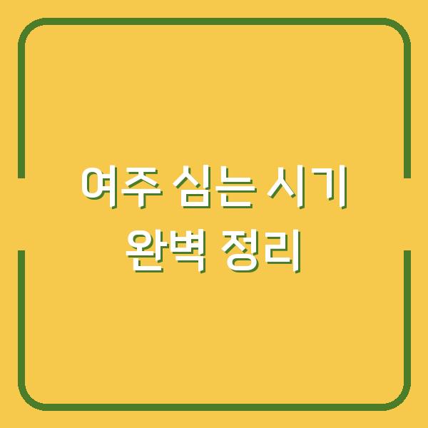 썸네일