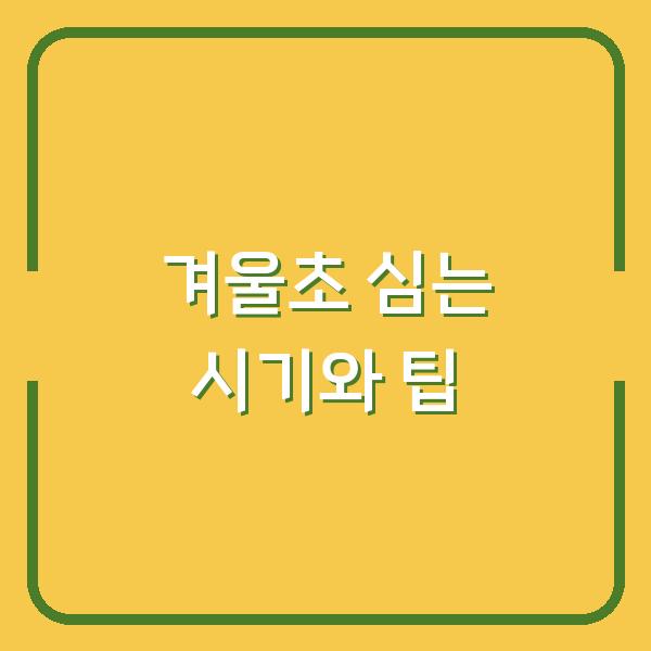 썸네일