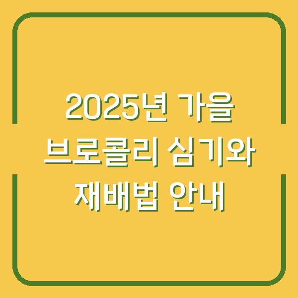 썸네일