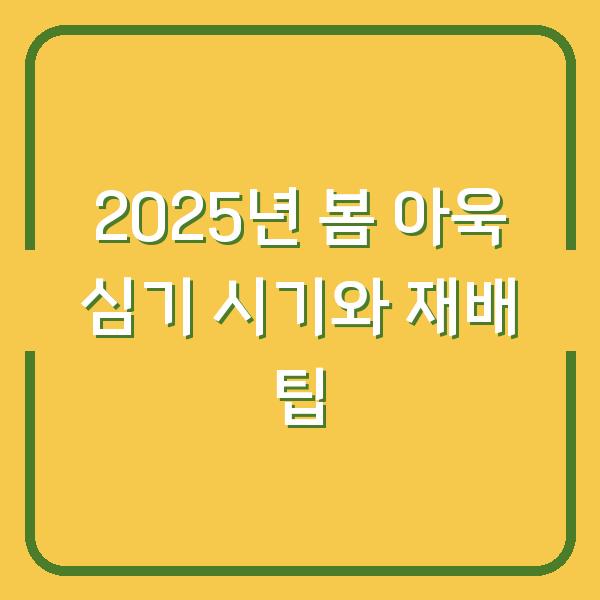 썸네일