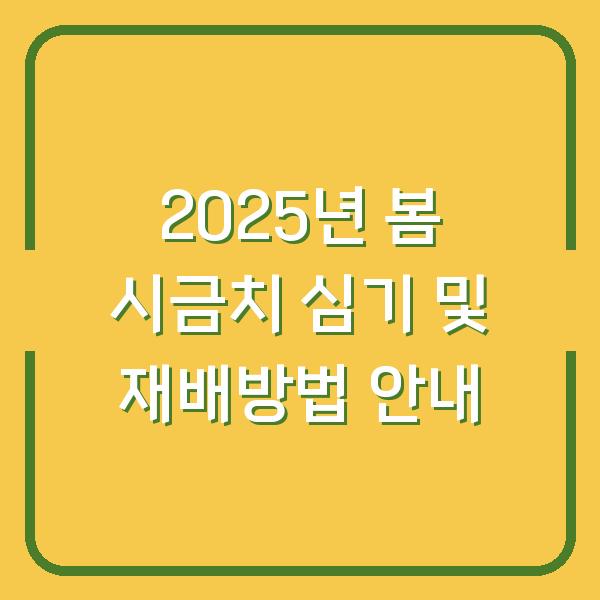 썸네일