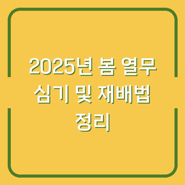 썸네일