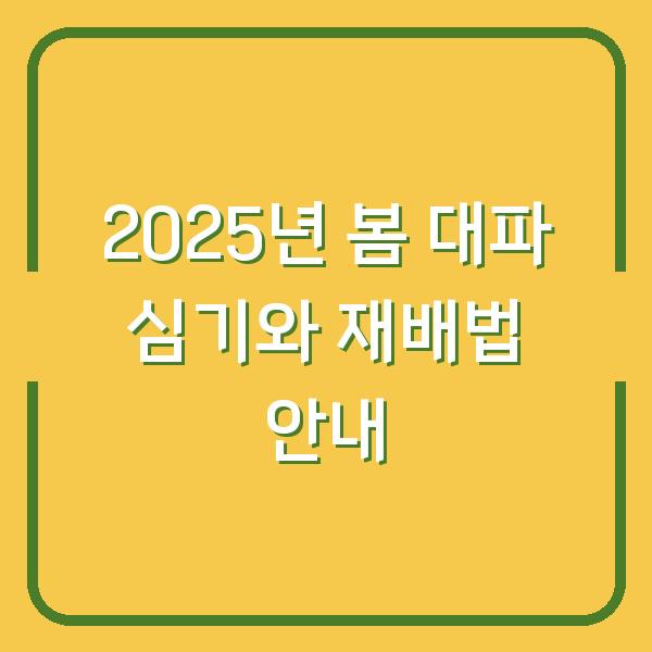 썸네일