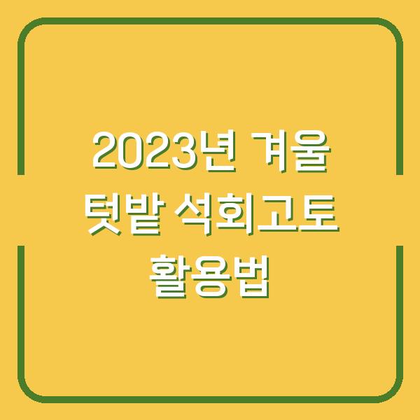 썸네일