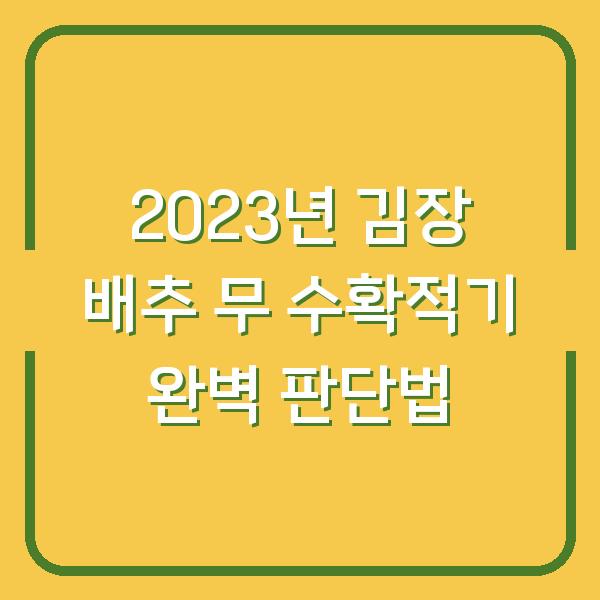 썸네일