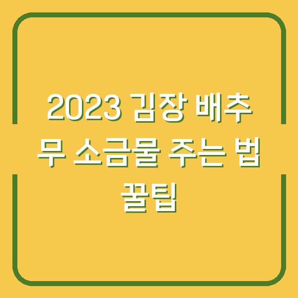 썸네일