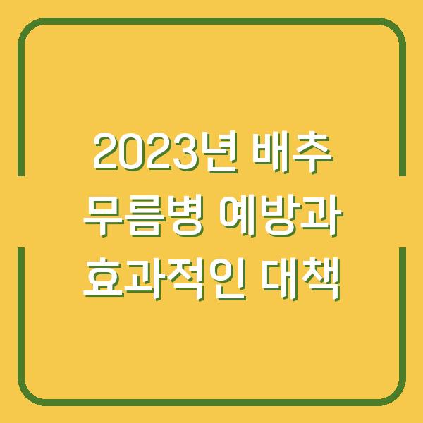 썸네일