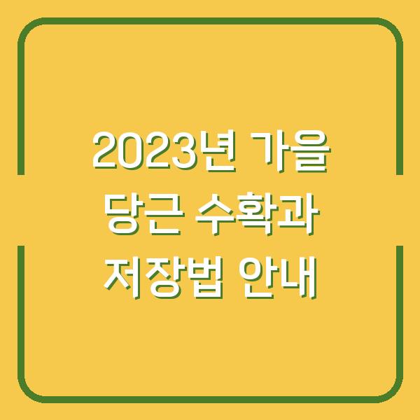썸네일