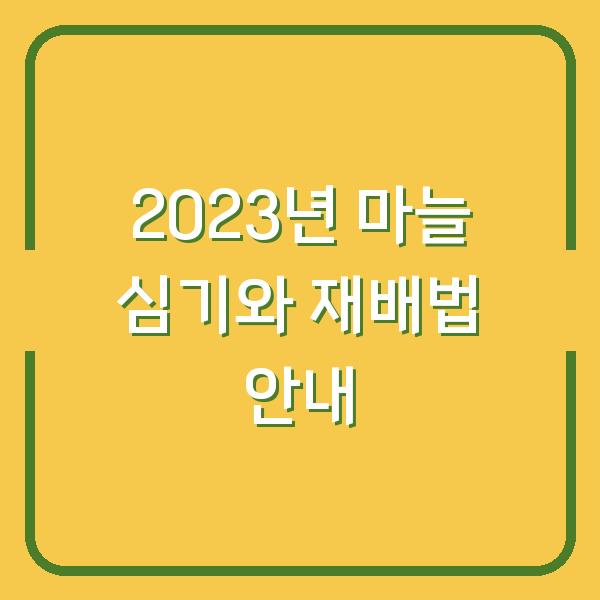 썸네일