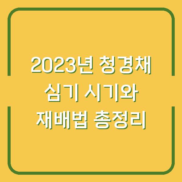 썸네일