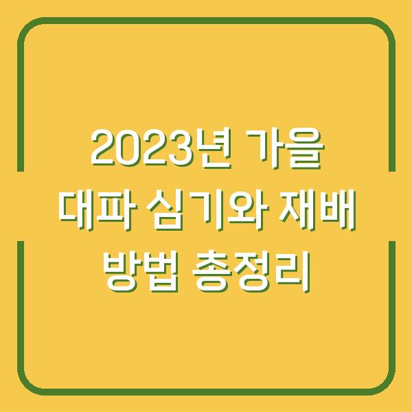 썸네일