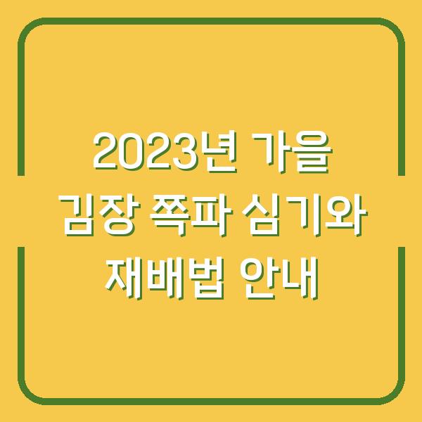 썸네일