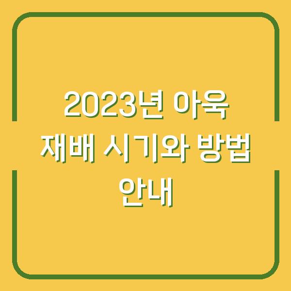 썸네일
