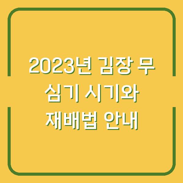 썸네일