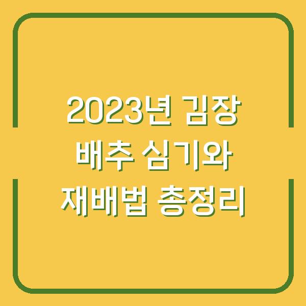 썸네일
