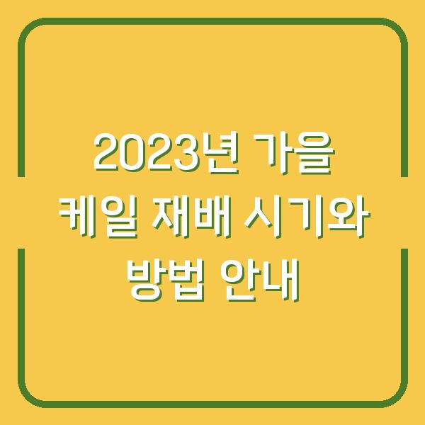 썸네일