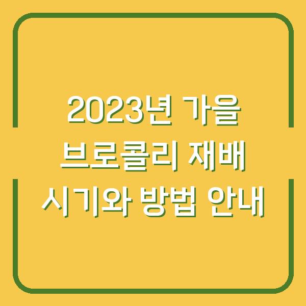 썸네일